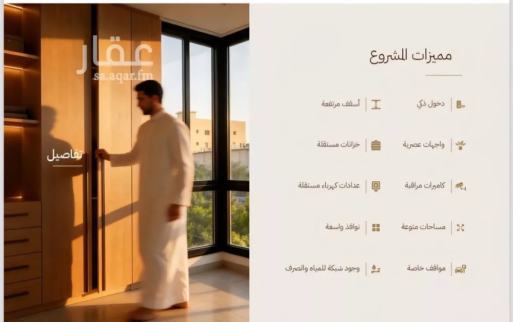 شقة  في الرحاب، جدة 8