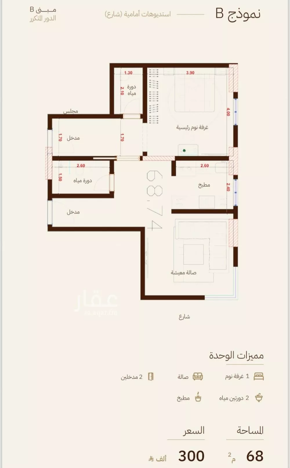 شقة  في الرحاب، جدة 5