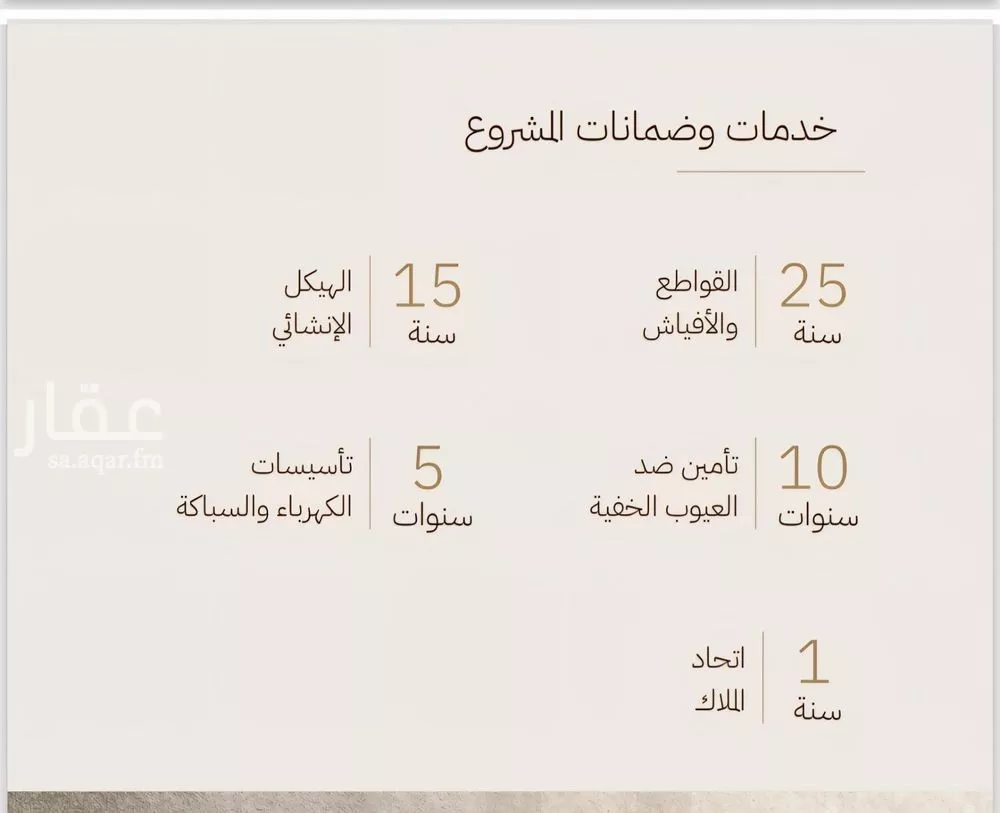 شقة  في الرحاب، جدة 6