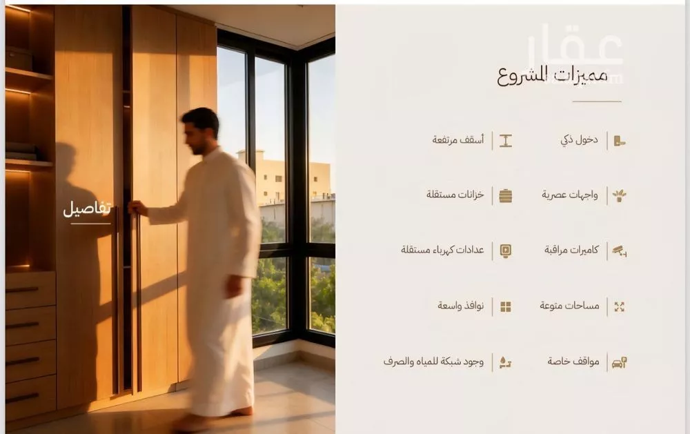 شقة 3 غرف في الرحاب، جدة 9