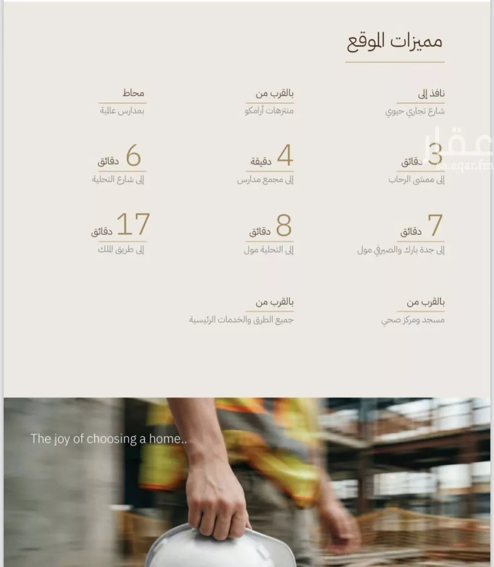 شقة 3 غرف في الرحاب، جدة 2