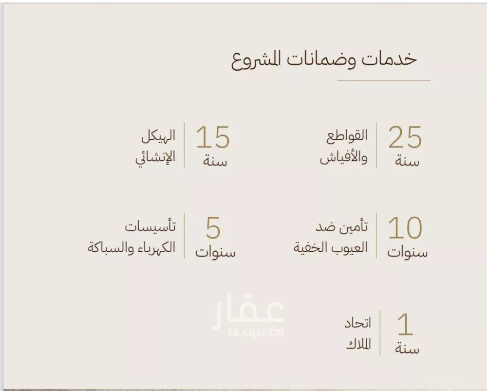 شقة 3 غرف في الرحاب، جدة 6