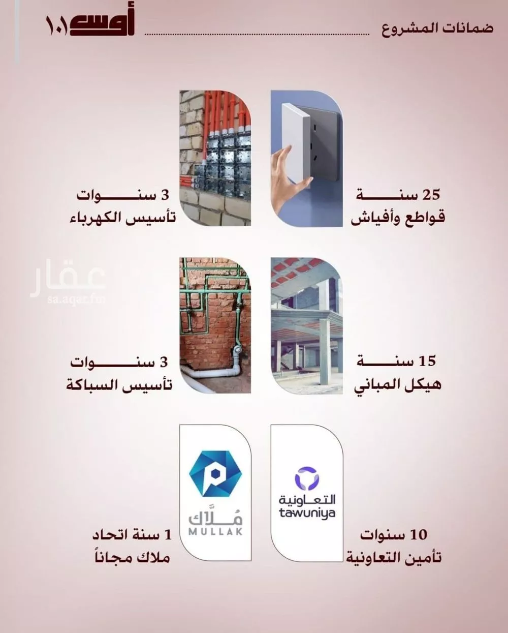 شقة 3 غرف في الواحة، جدة 4