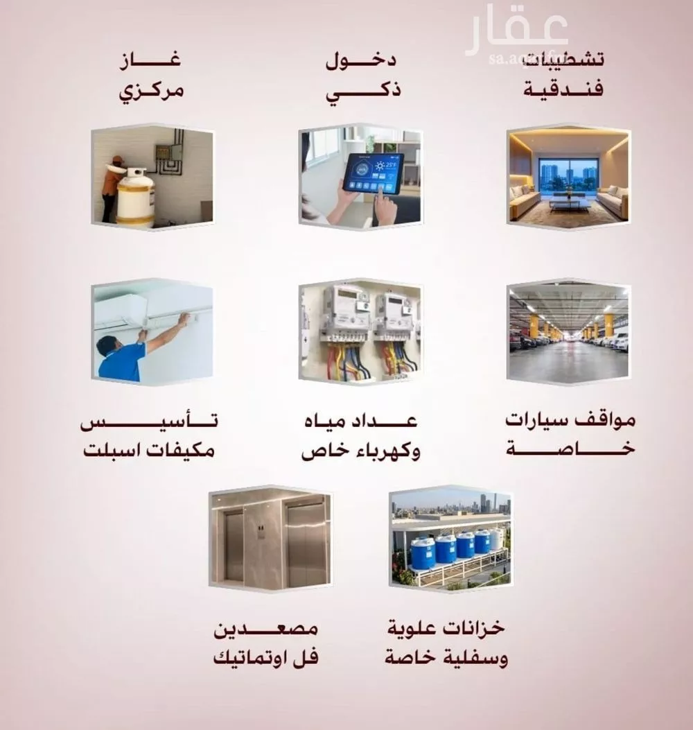 شقة 3 غرف في الواحة، جدة 2