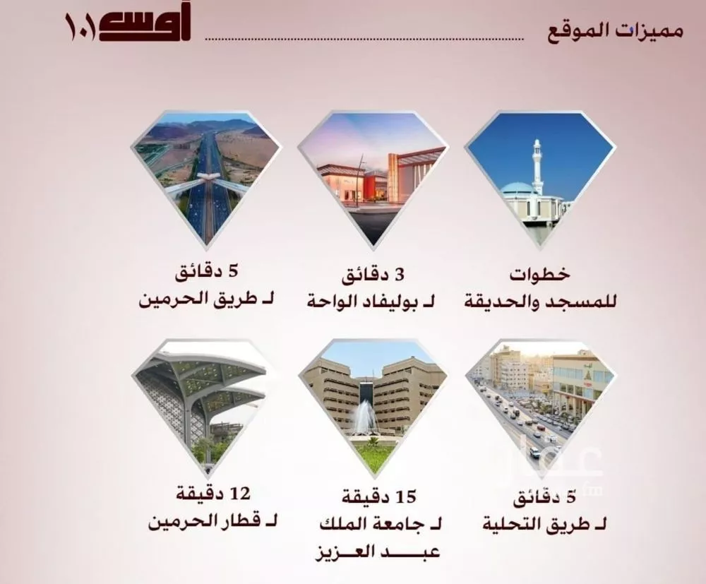 شقة 3 غرف في الواحة، جدة 3