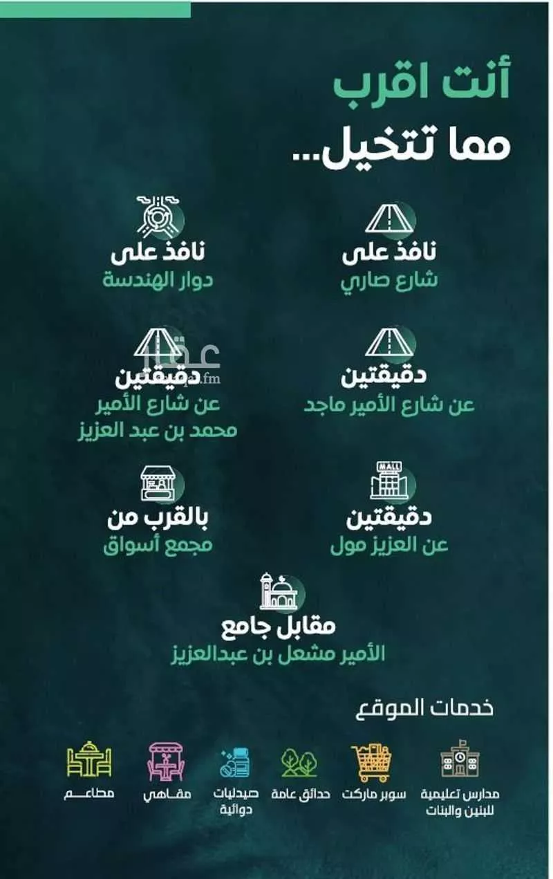 شقة 4 غرف في السلامة، جدة 7