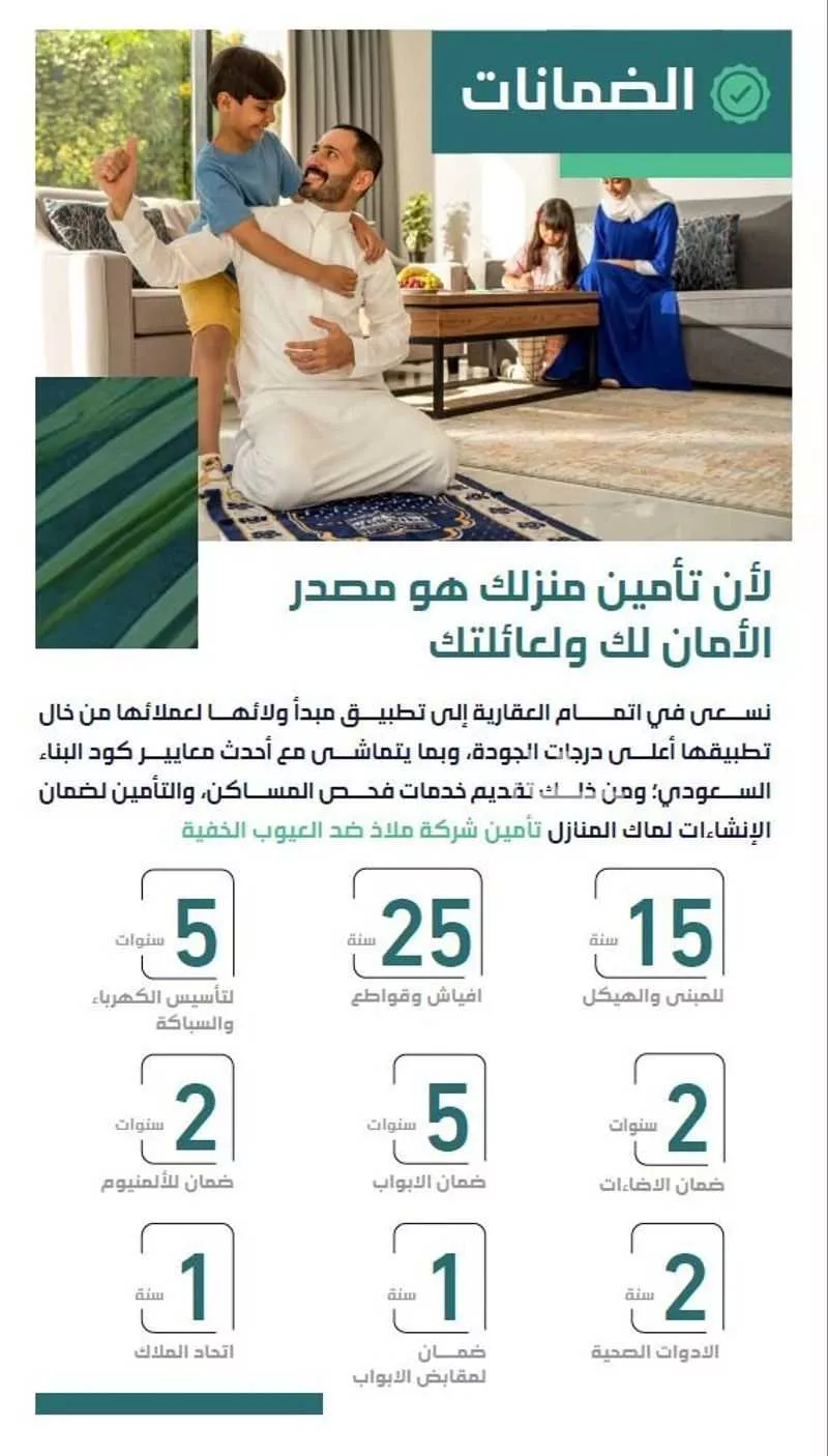 شقة 4 غرف في السلامة، جدة 5