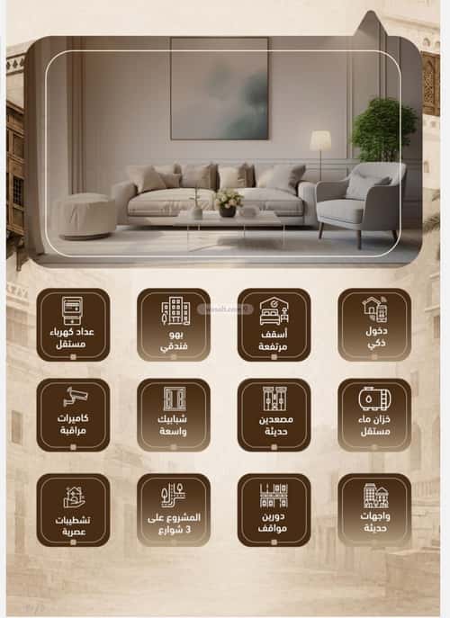 1 bedroom apartment in Al Sharafiyah, Jeddah 6