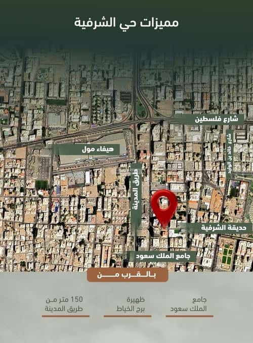 1 bedroom apartment in Al Sharafiyah, Jeddah 3