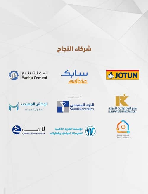 2 bedroom apartment in Al Sharafiyah, Jeddah 8