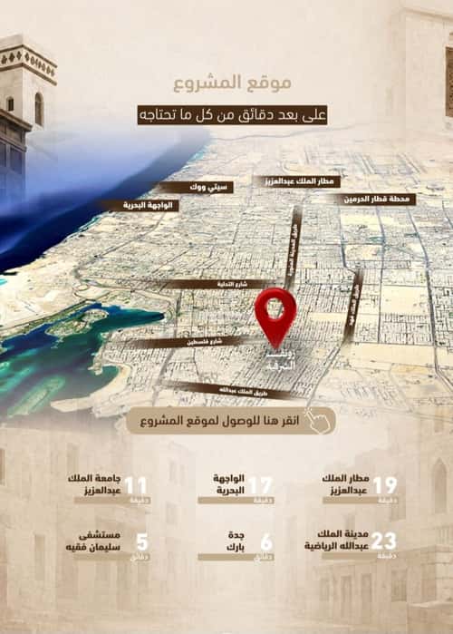 2 bedroom apartment in Al Sharafiyah, Jeddah 13