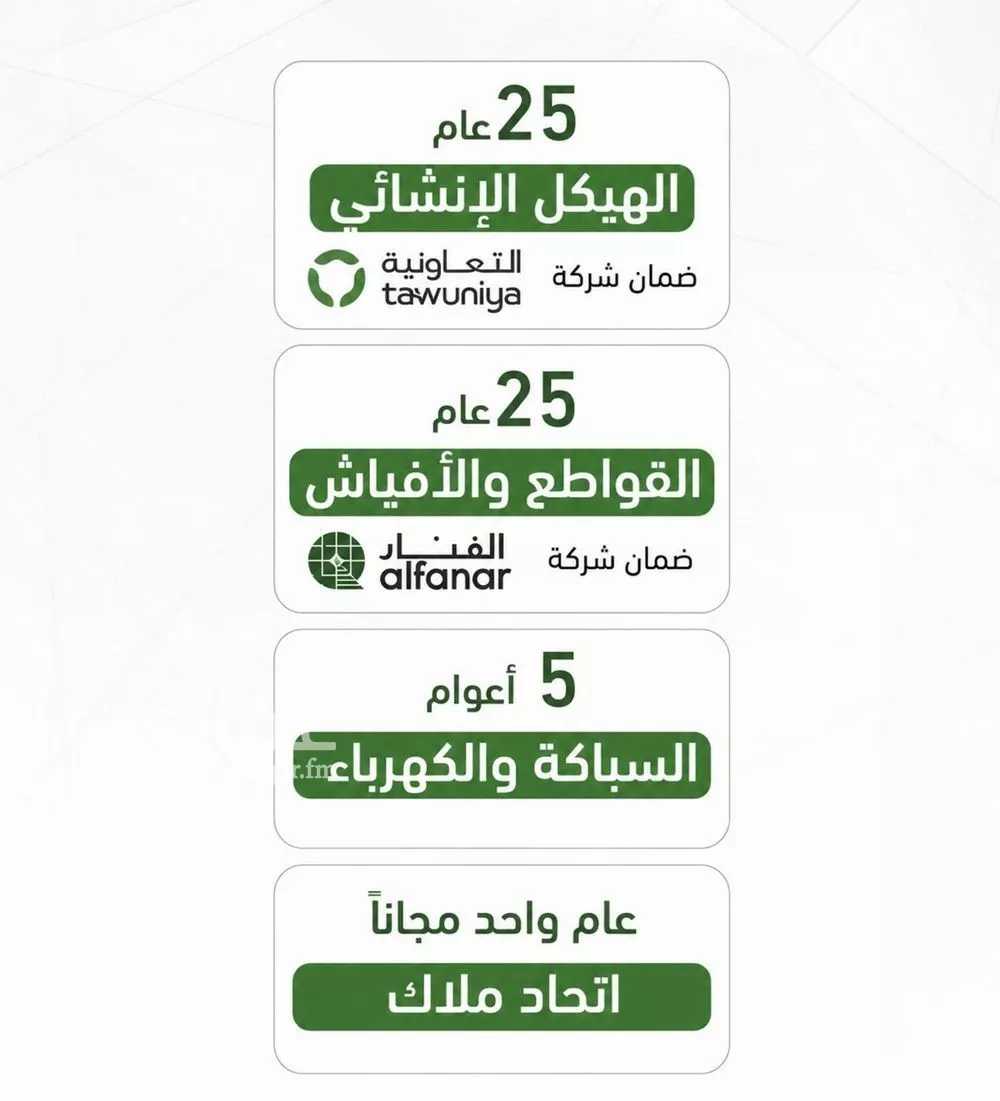 شقة 3 غرف في النزهة، جدة 5