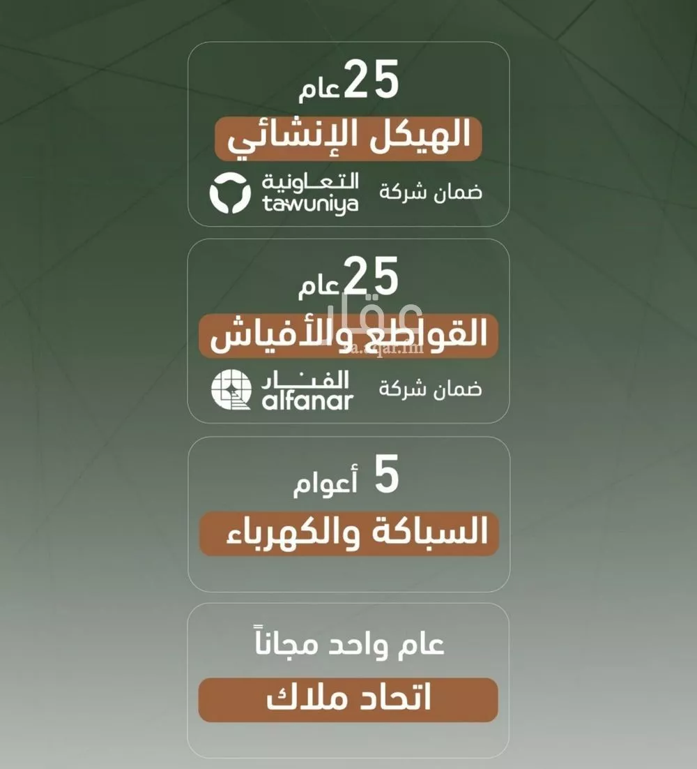شقة 3 غرف في النزهة، جدة 7