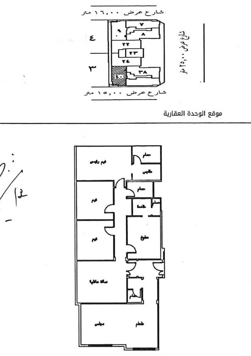 3 bedroom apartment in Al Rawabi, Eastern Province 14