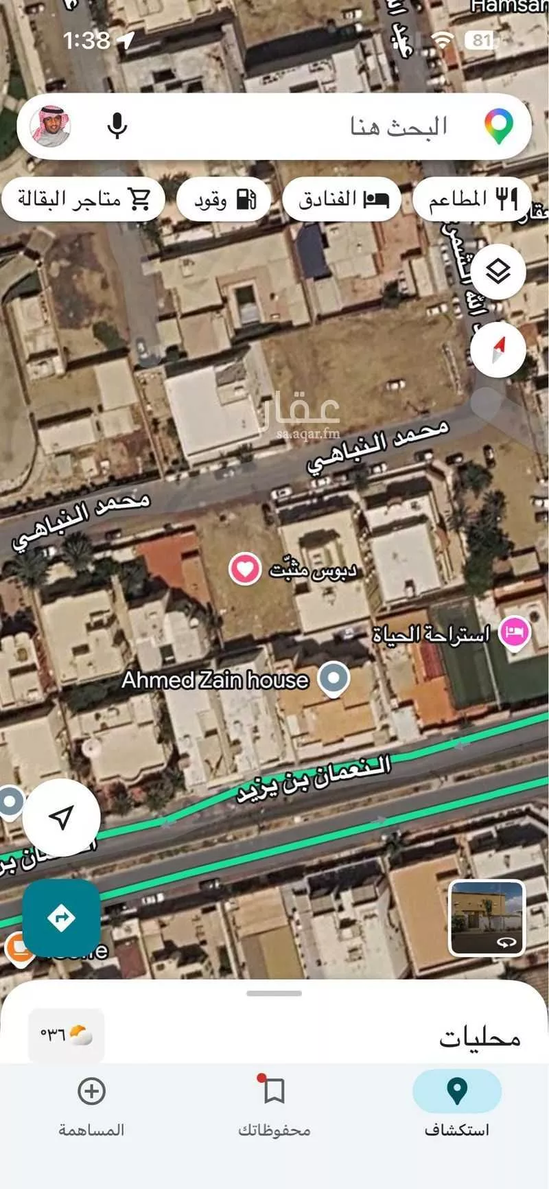 land in Taibah, Jeddah