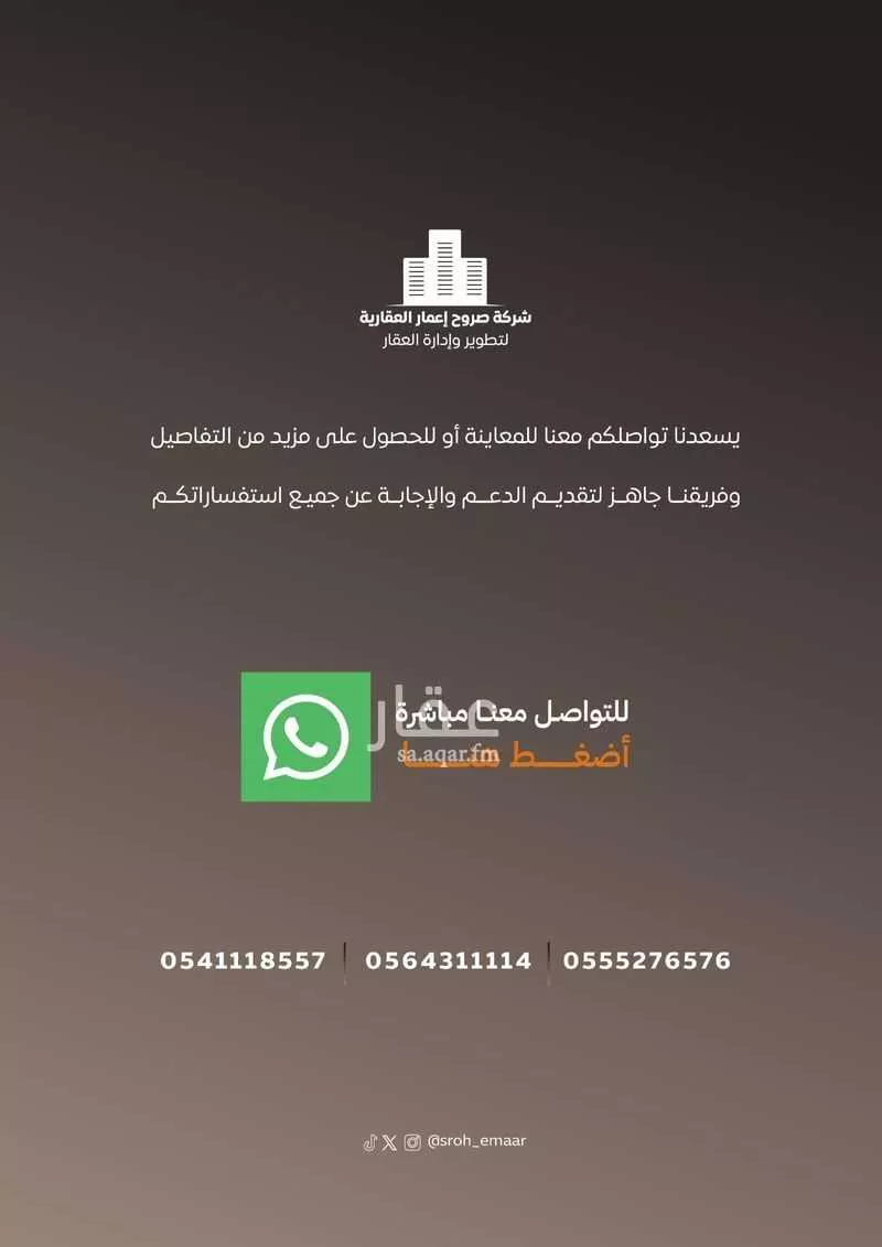 شقة 4 غرف في النزهة، جدة 2