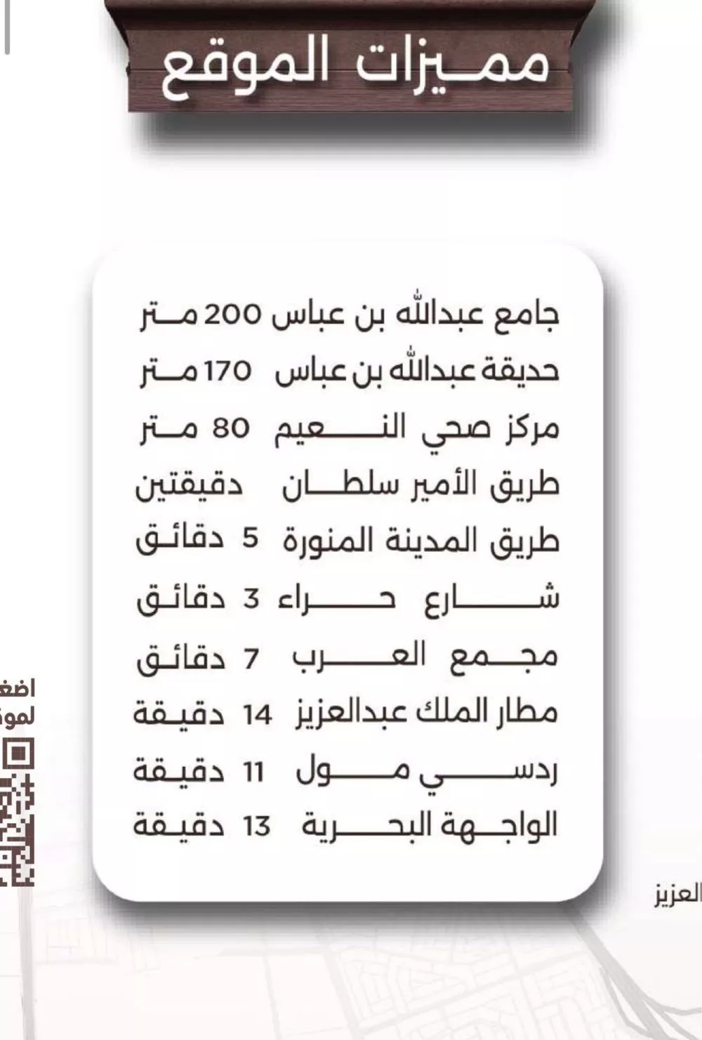شقة 2 غرف في النعيم 5