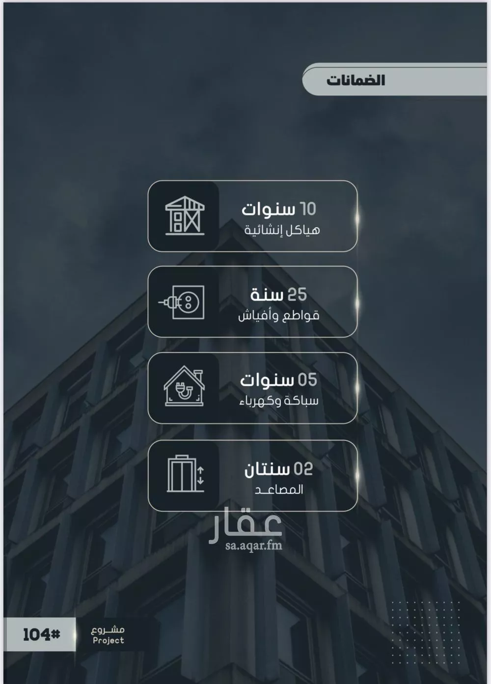 3 bedroom apartment in Al Sawari 2