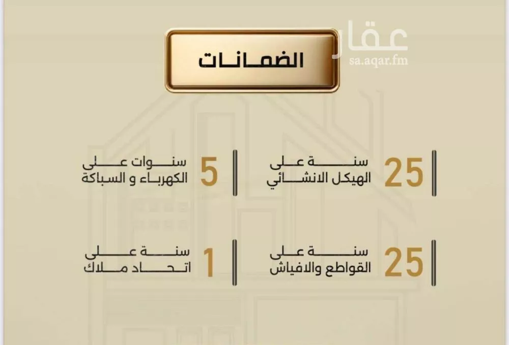شقة 3 غرف في الربوة 7