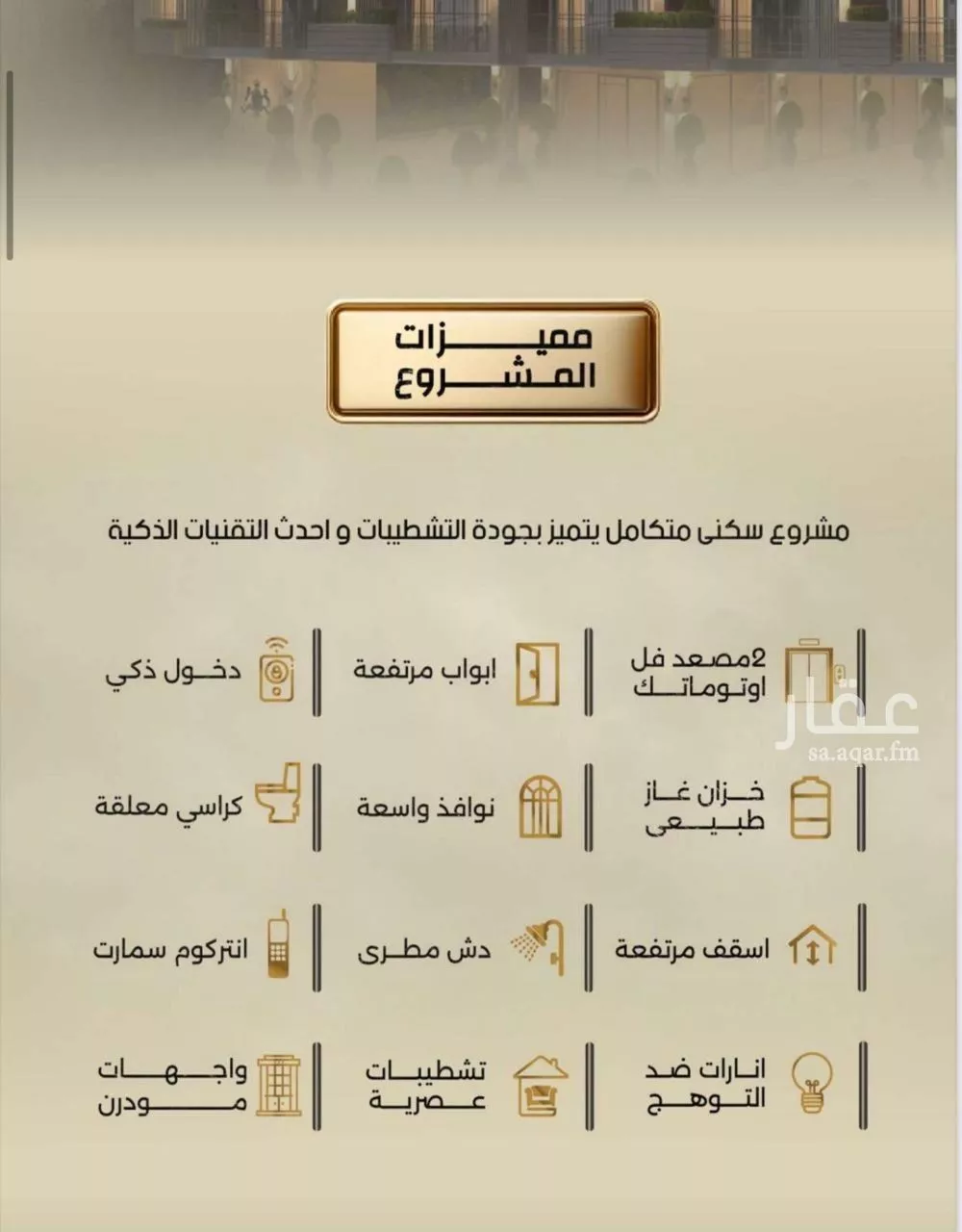 شقة 3 غرف في الربوة 9