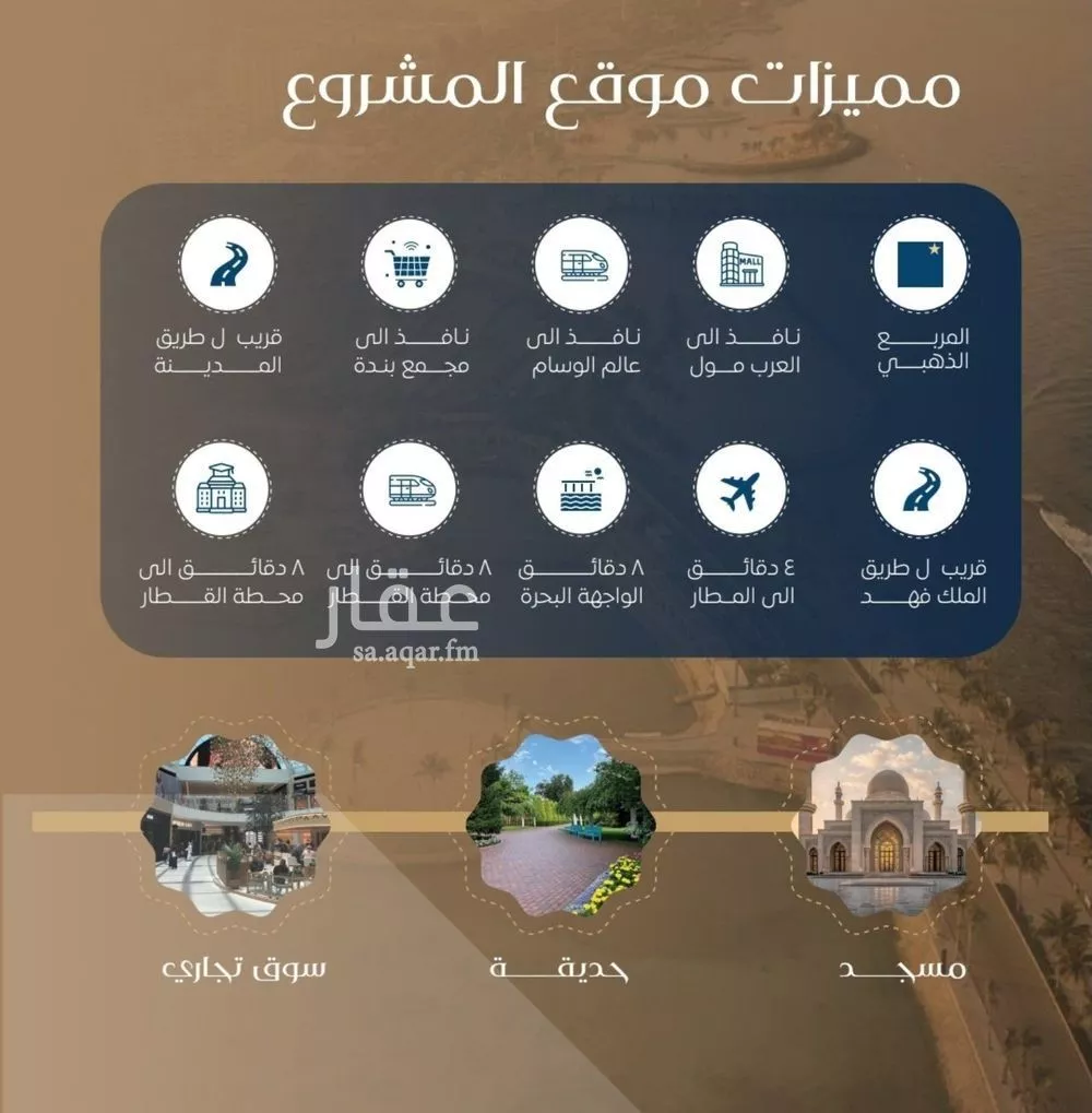 4 bedroom apartment in Al Nuzhah 11
