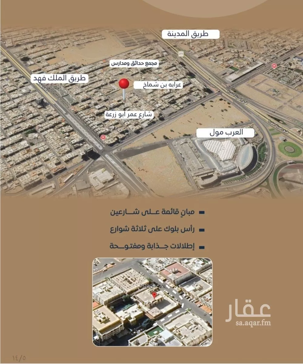 4 bedroom apartment in Al Nuzhah 12