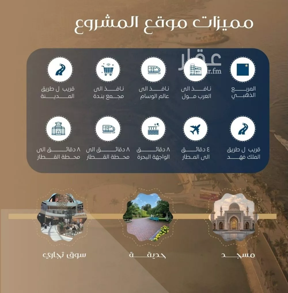 3 bedroom apartment in Al Nuzhah 7