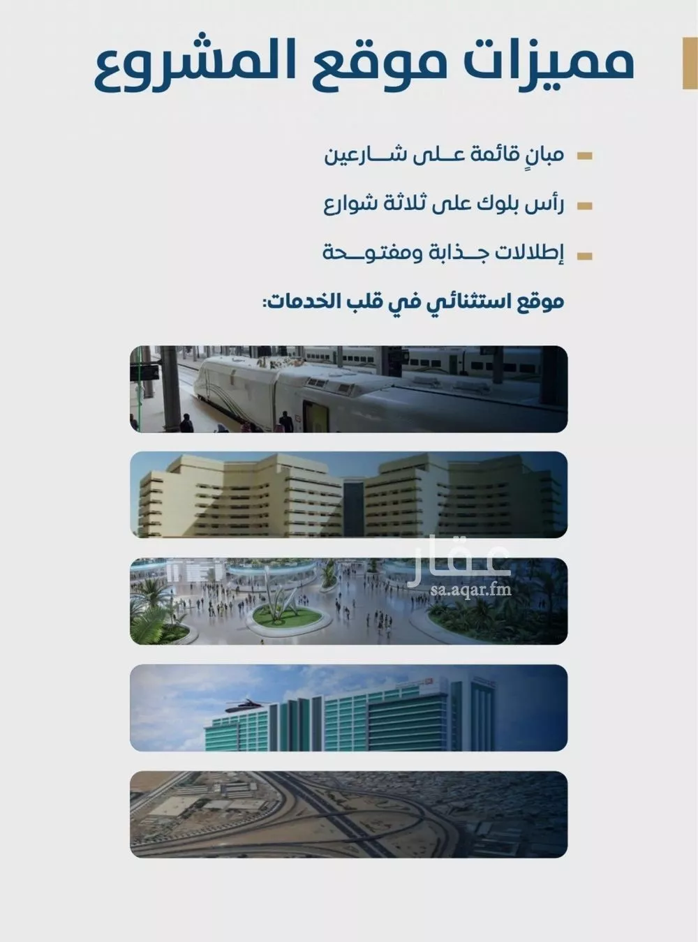 3 bedroom apartment in Al Nuzhah 3