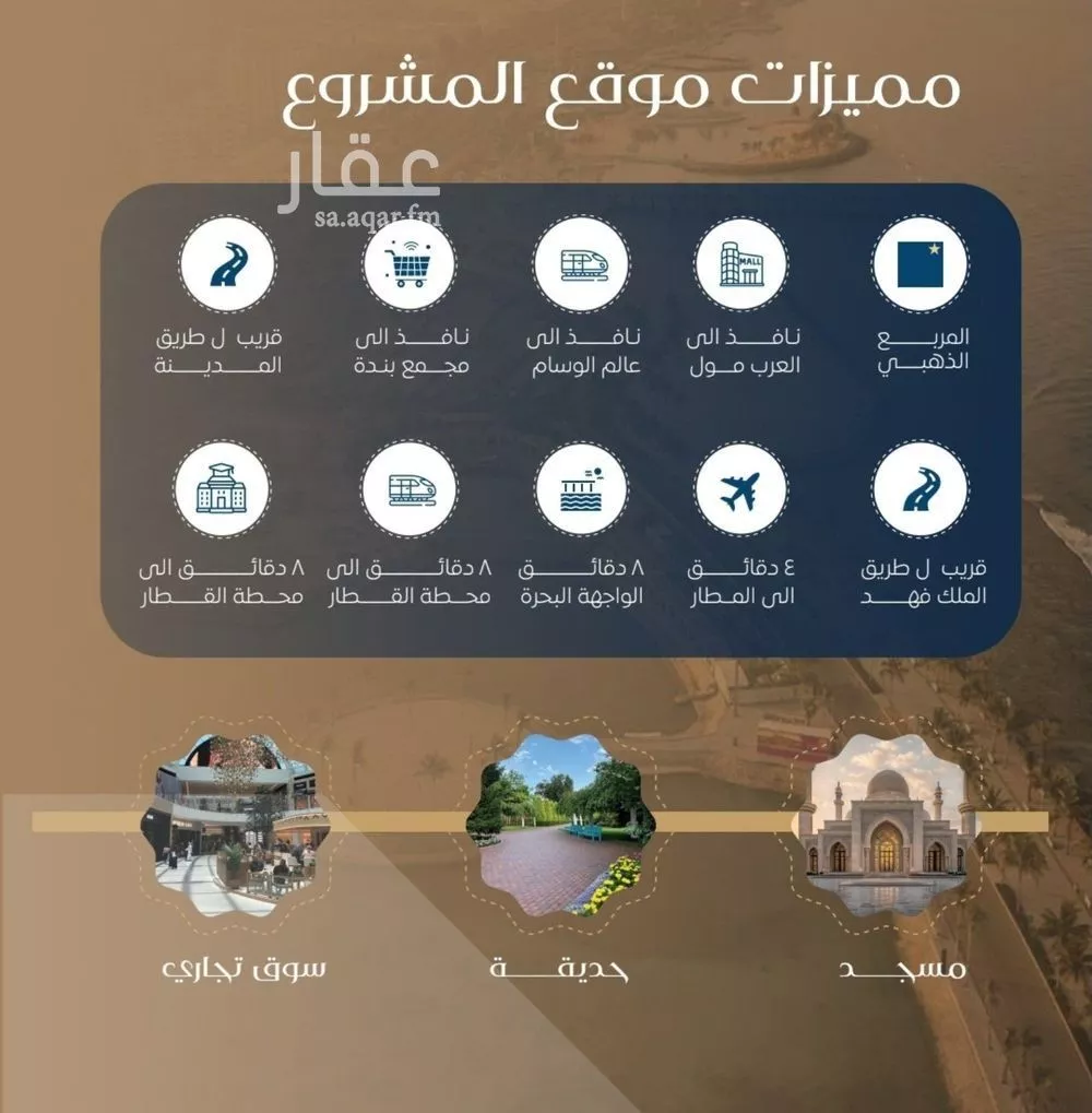 4 bedroom apartment in Al Nuzhah 3