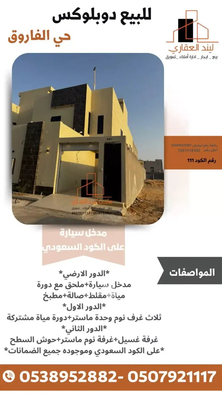 فيلا 5 غرف في الجامعيين، منطقة القصيم