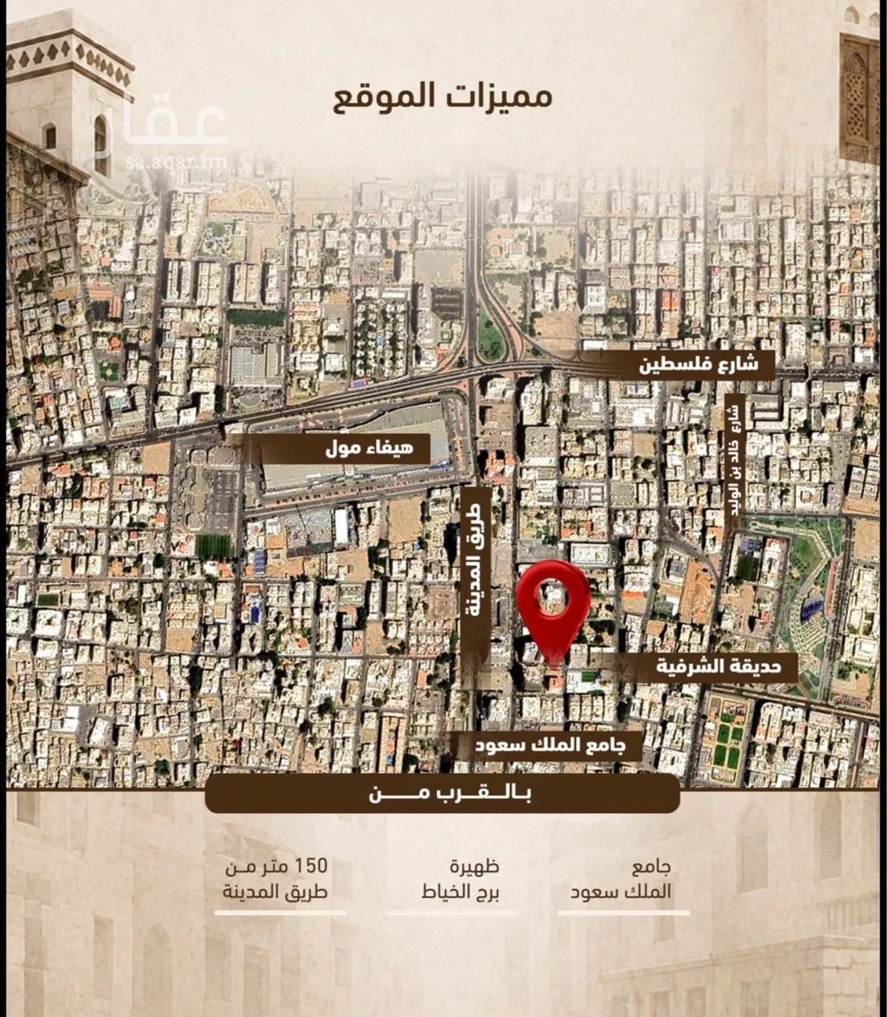 apartment in Al Sharafiyah, Jeddah 6