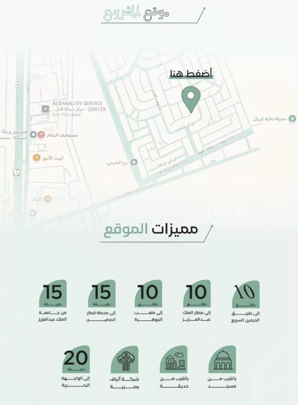 3 bedroom apartment in Ar Rayan, Jeddah 3