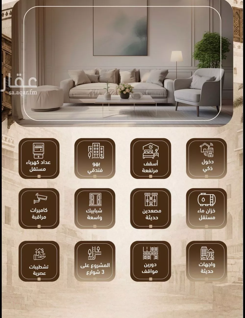 2 bedroom apartment in Al Sharafiyah, Jeddah 8