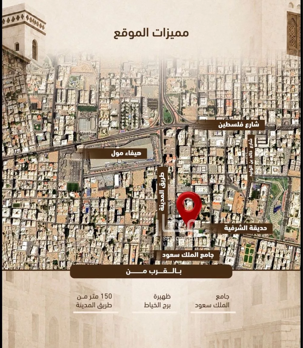 2 bedroom apartment in Al Sharafiyah, Jeddah 7