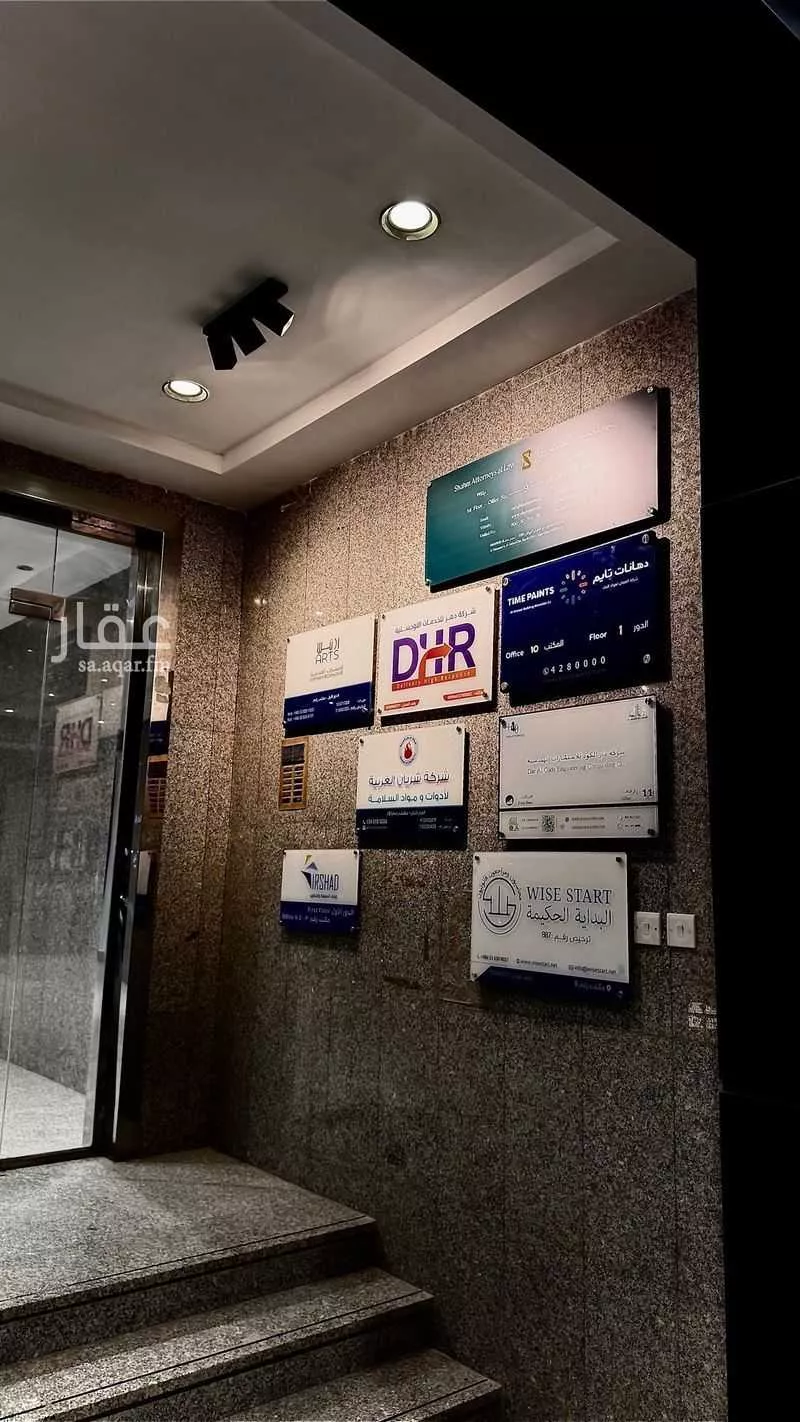 5 bedroom office in Al Nakheel, Riyadh 3