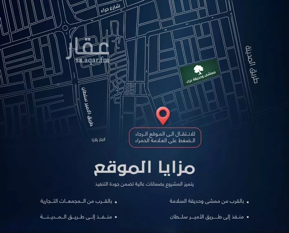 شقة 2 غرف في السلامة، جدة 6