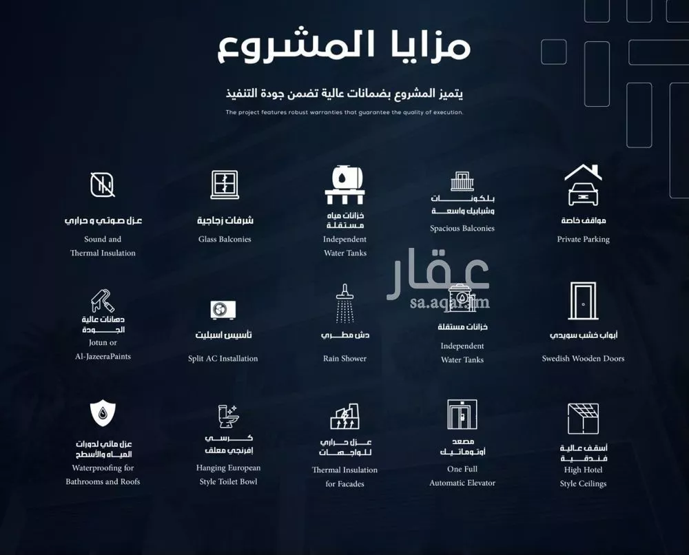 شقة 2 غرف في السلامة، جدة 2