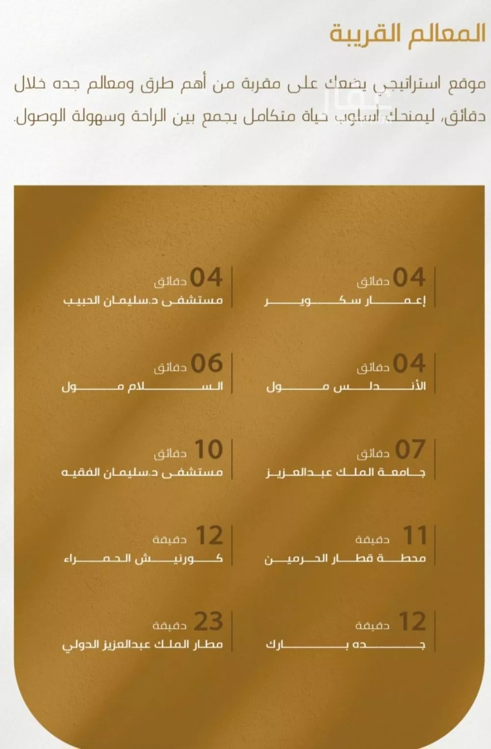 شقة 3 غرف في الورود، جدة 12