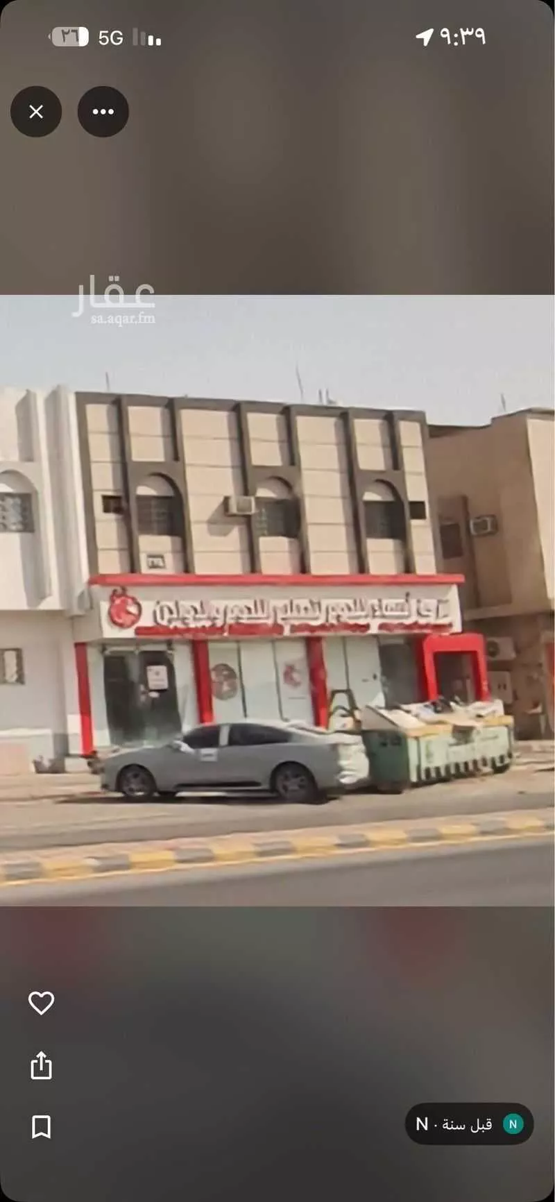 عقار 1 غرف في العزيزية، الرياض