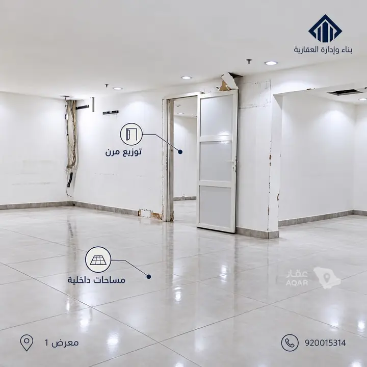 shop in Al Narjis, Riyadh 6