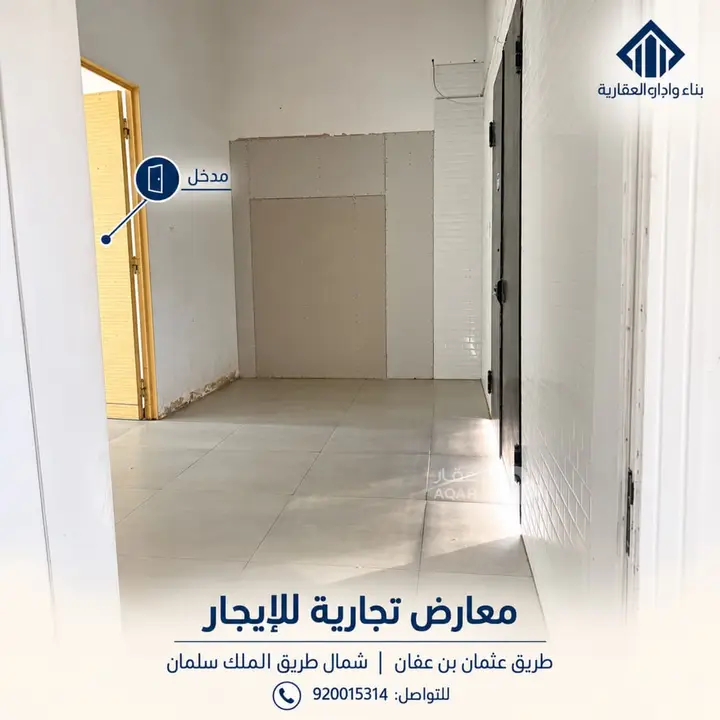shop in Al Narjis, Riyadh 9