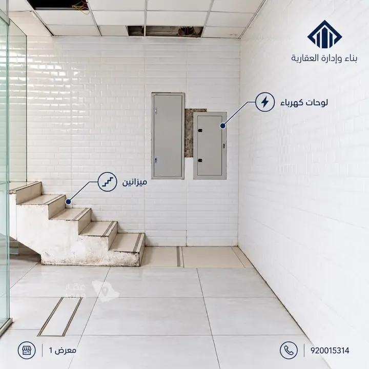 shop in Al Narjis, Riyadh 4