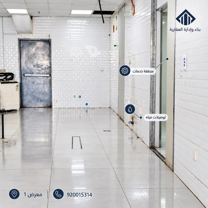 shop in Al Narjis, Riyadh 5