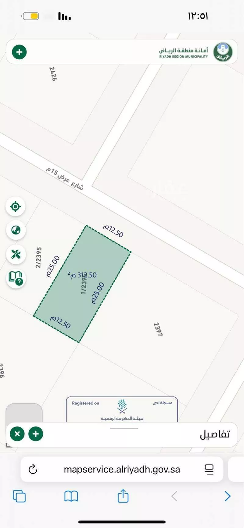 312 sqm land in Dirab 2