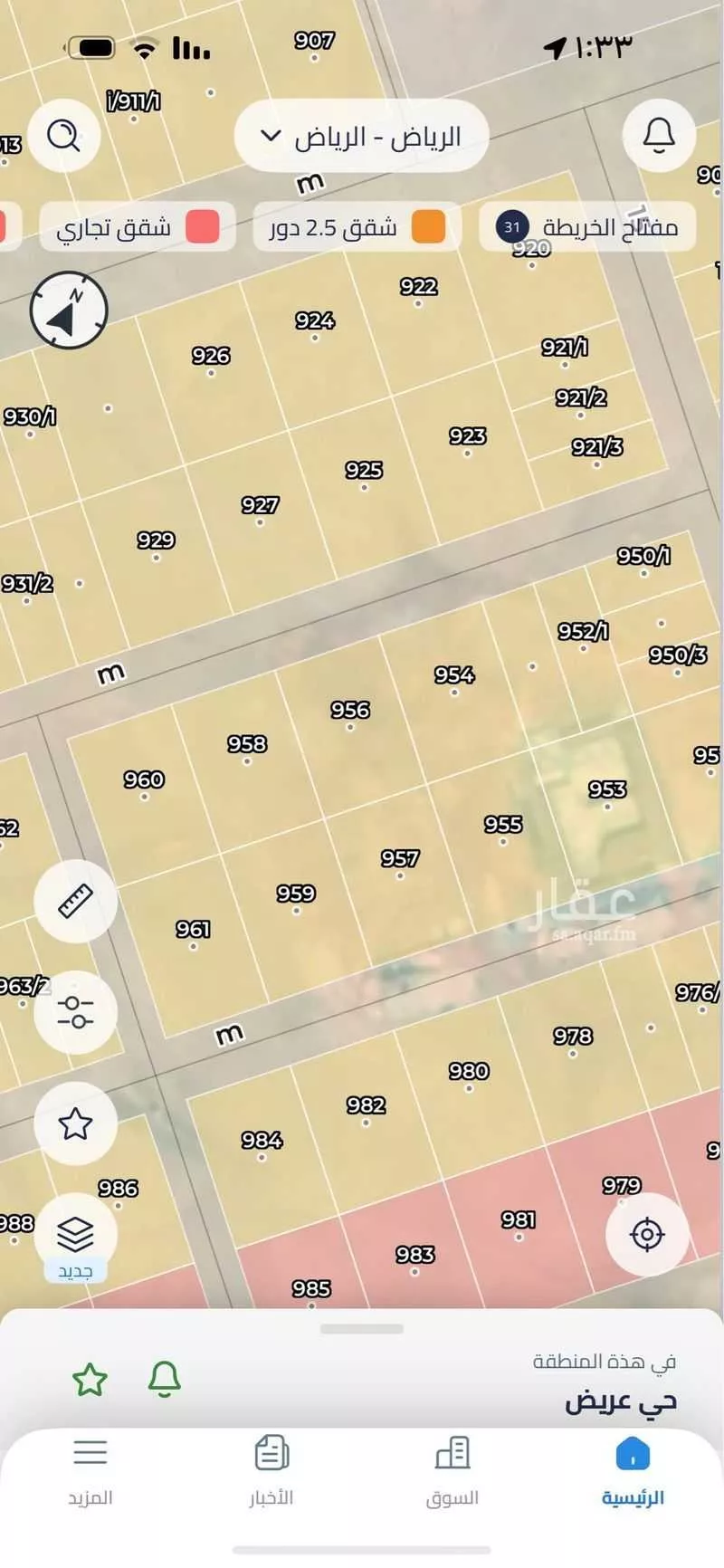 450 sqm land in Uraidh 3