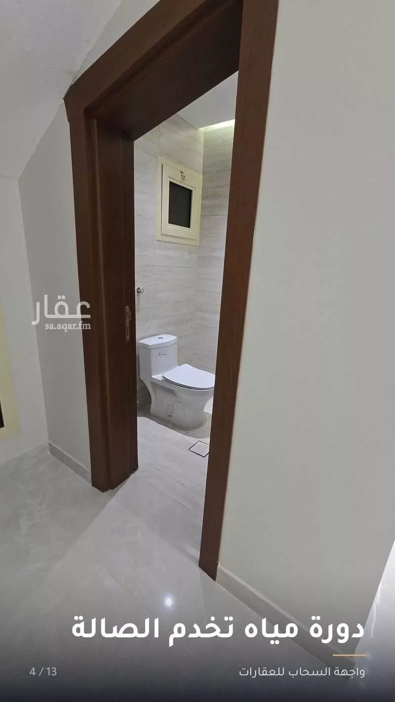 شقة 3 غرف في الوادي، الرياض 4