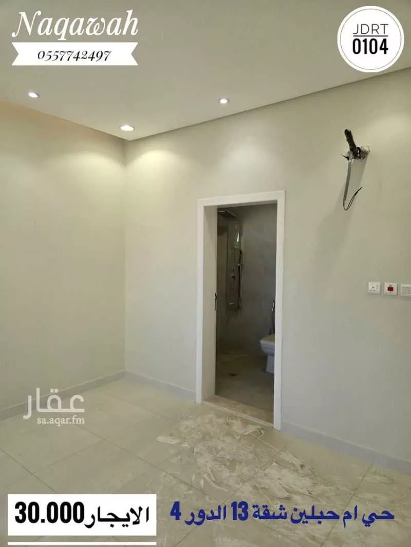 3 bedroom apartment in Um Hableen, Jeddah 12