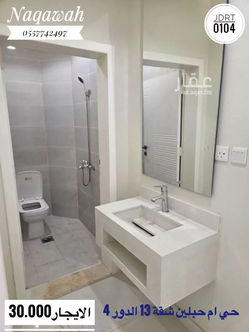 3 bedroom apartment in Um Hableen, Jeddah 11