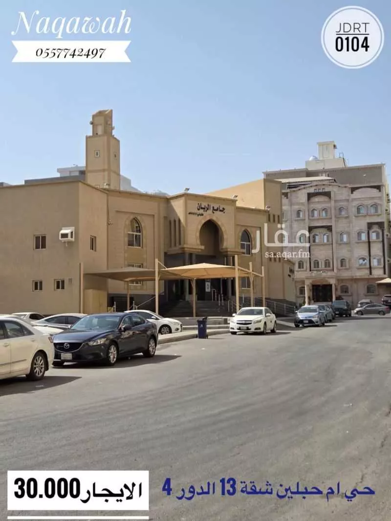 3 bedroom apartment in Um Hableen, Jeddah 2