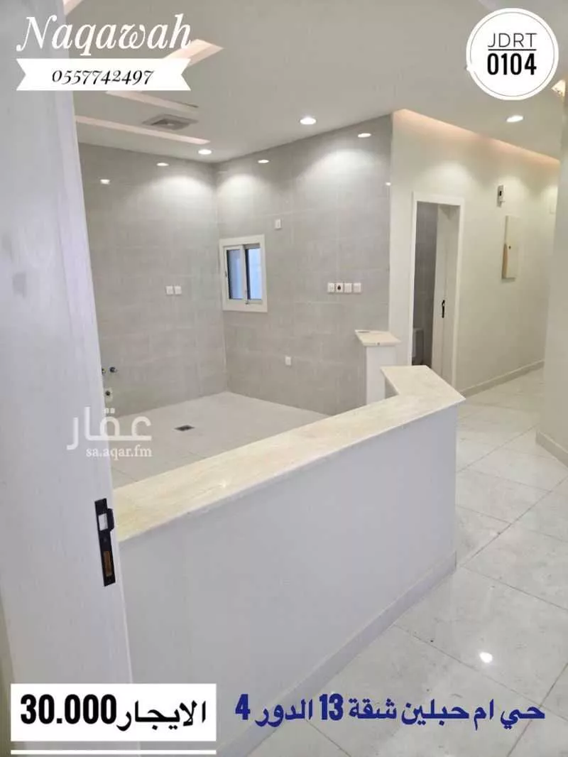 3 bedroom apartment in Um Hableen, Jeddah 10